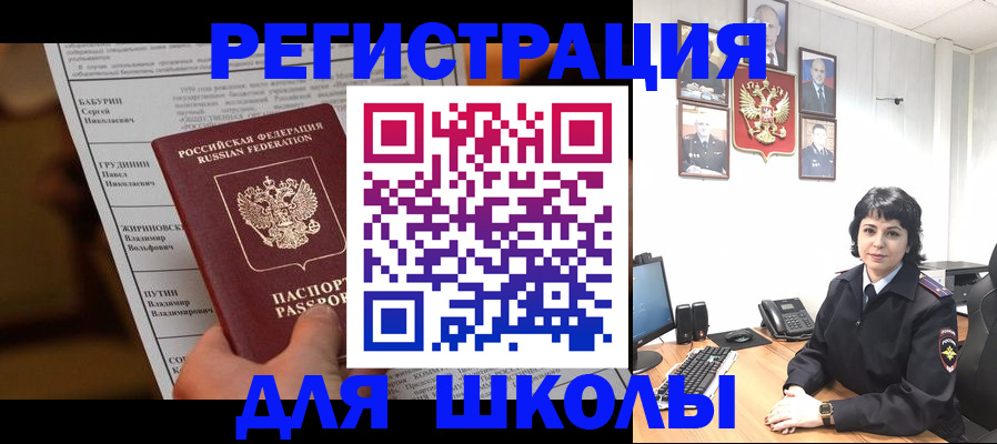форма 3 в Мариинском Посаде